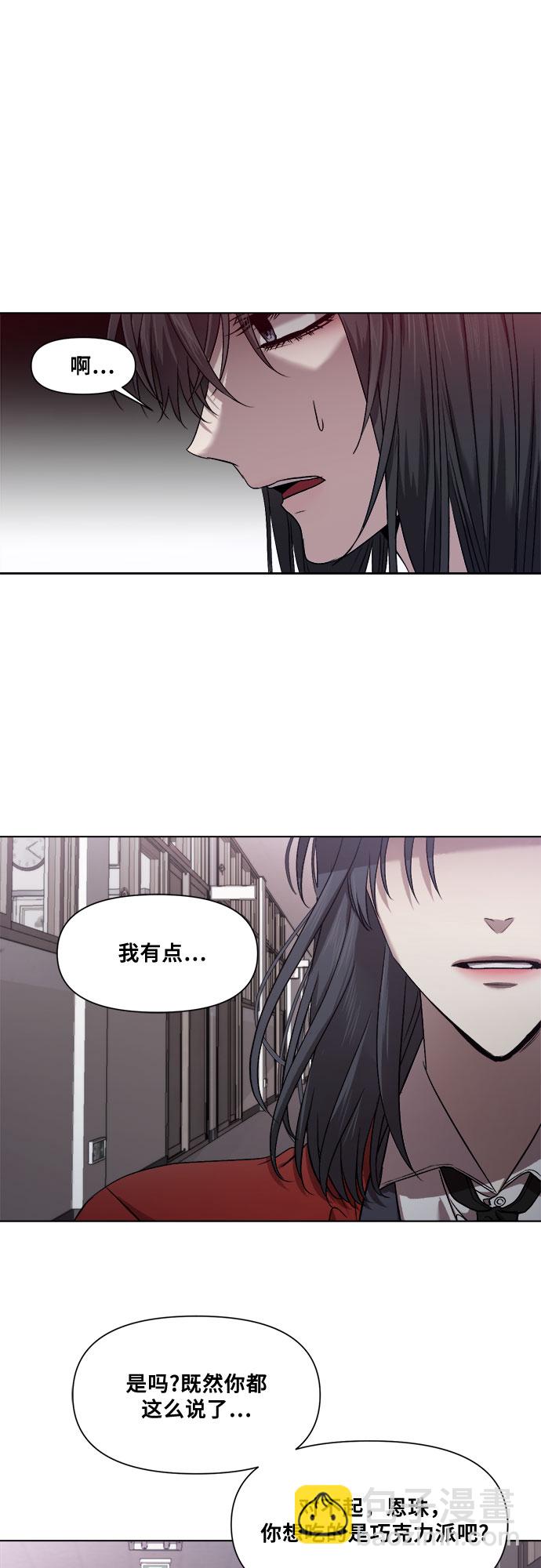 第12话33