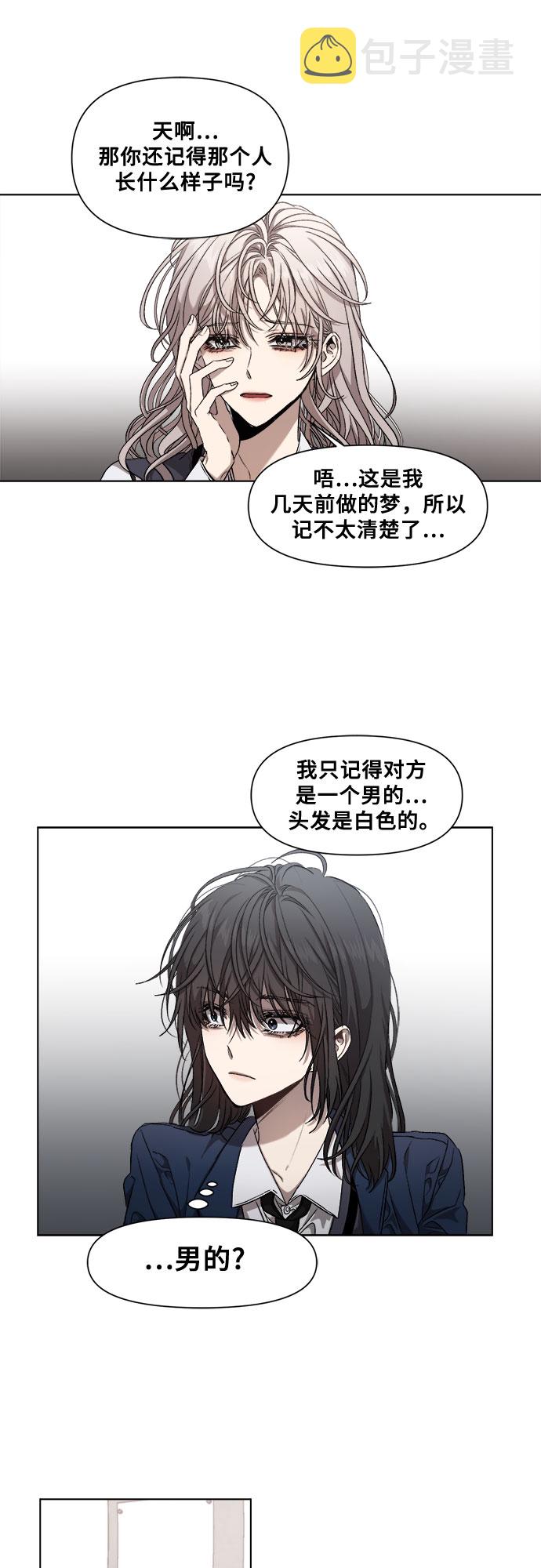 第7话29