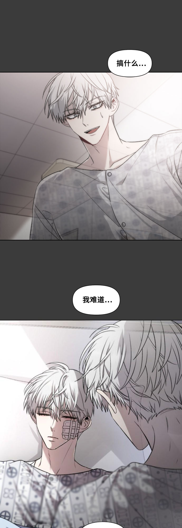 第33话58