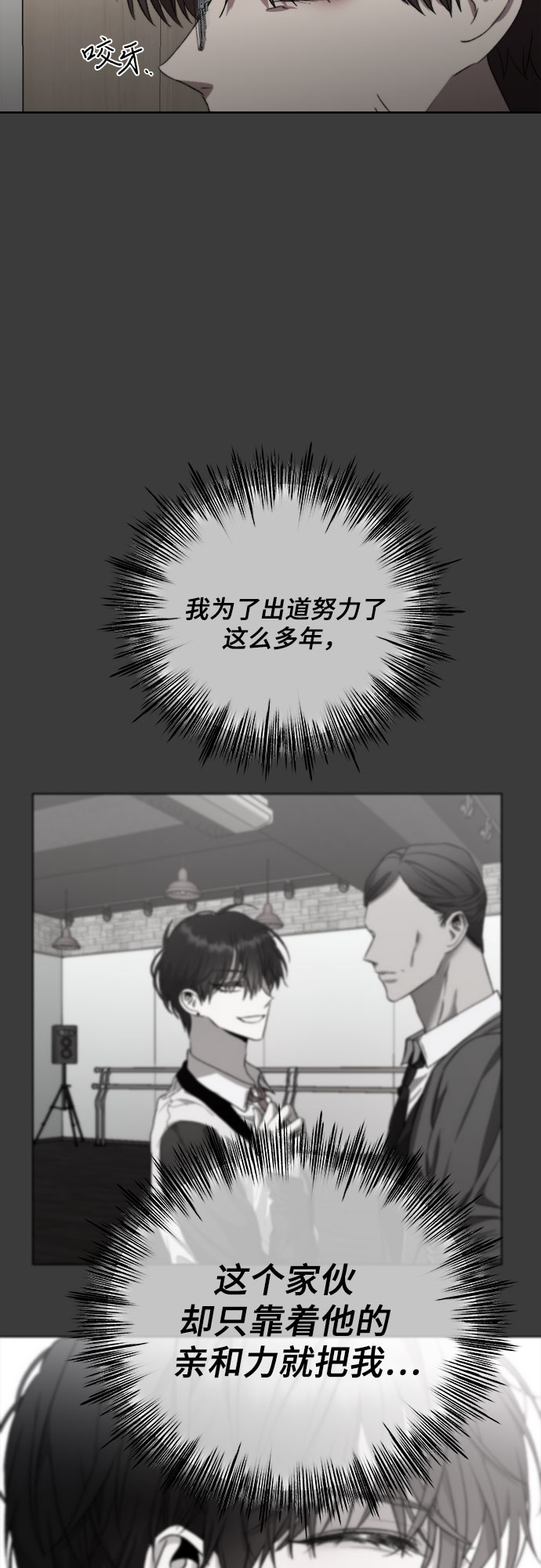 第29话39