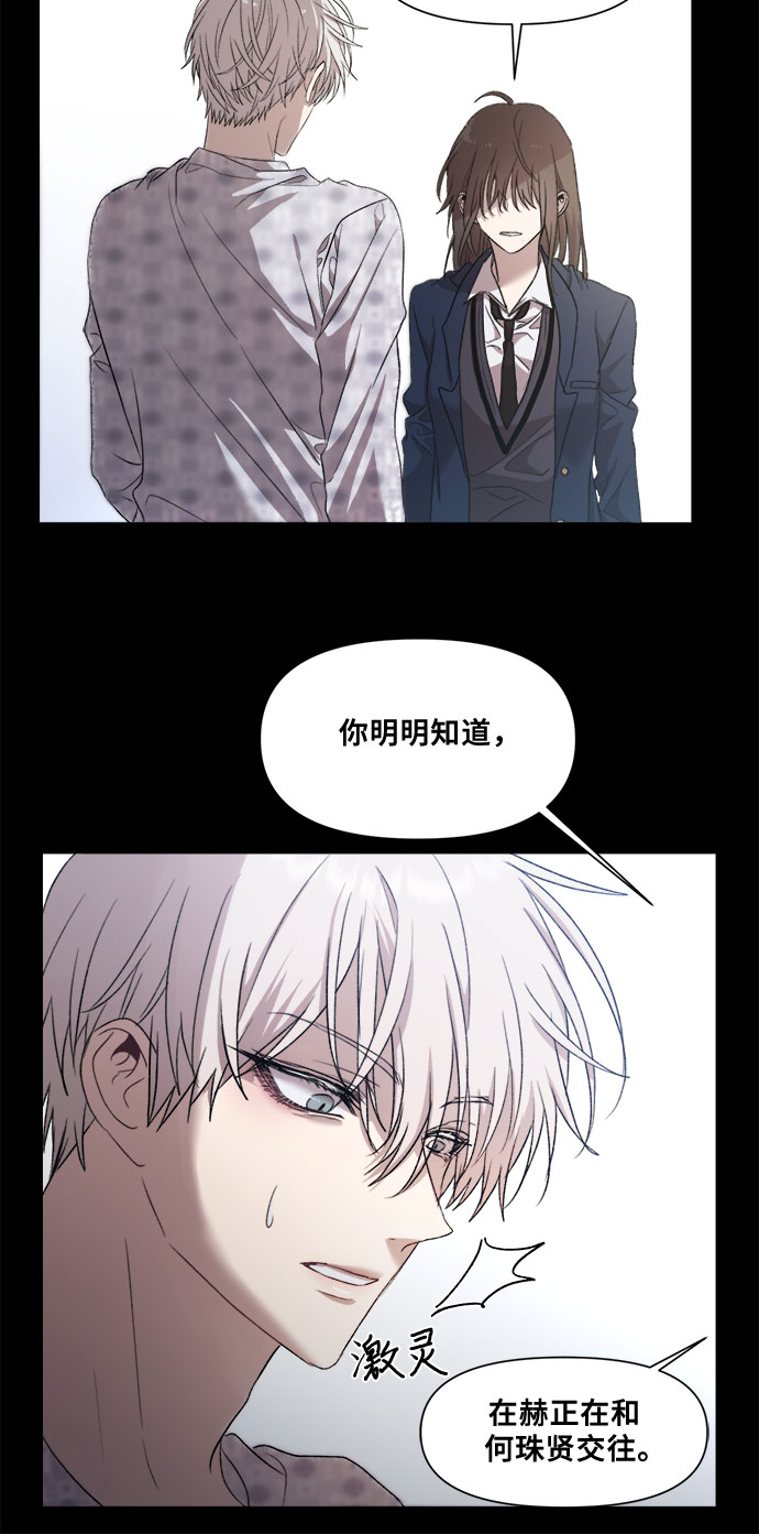 第25话59
