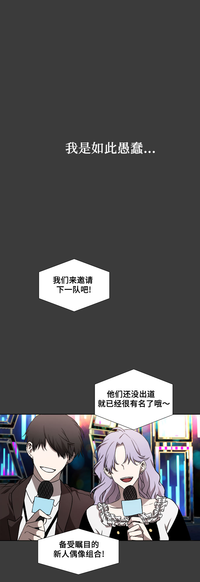 第32话47