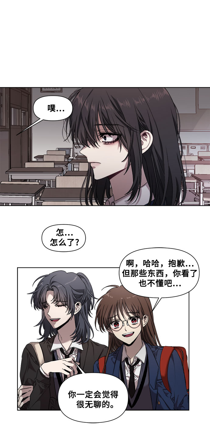 第10话49
