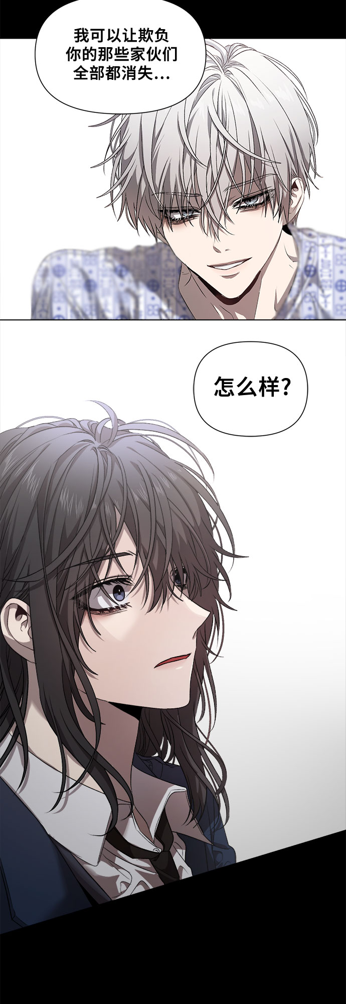 第8话6