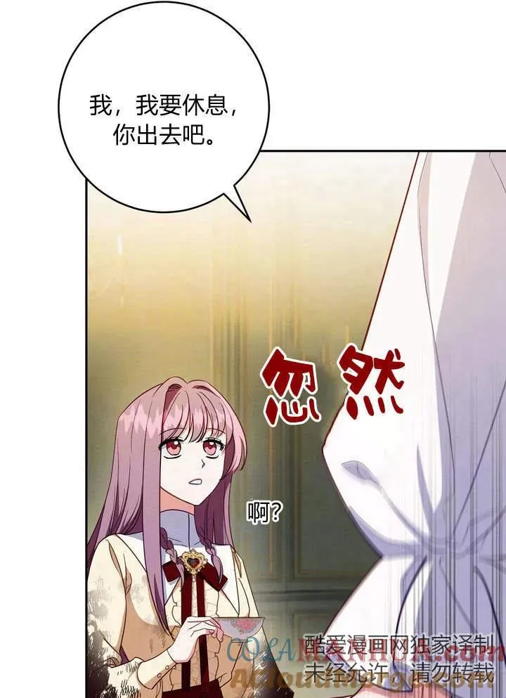 第3话73