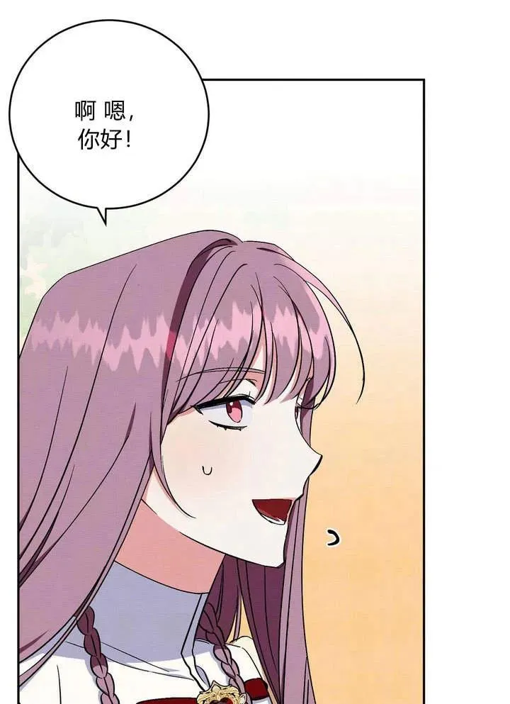 第4话77