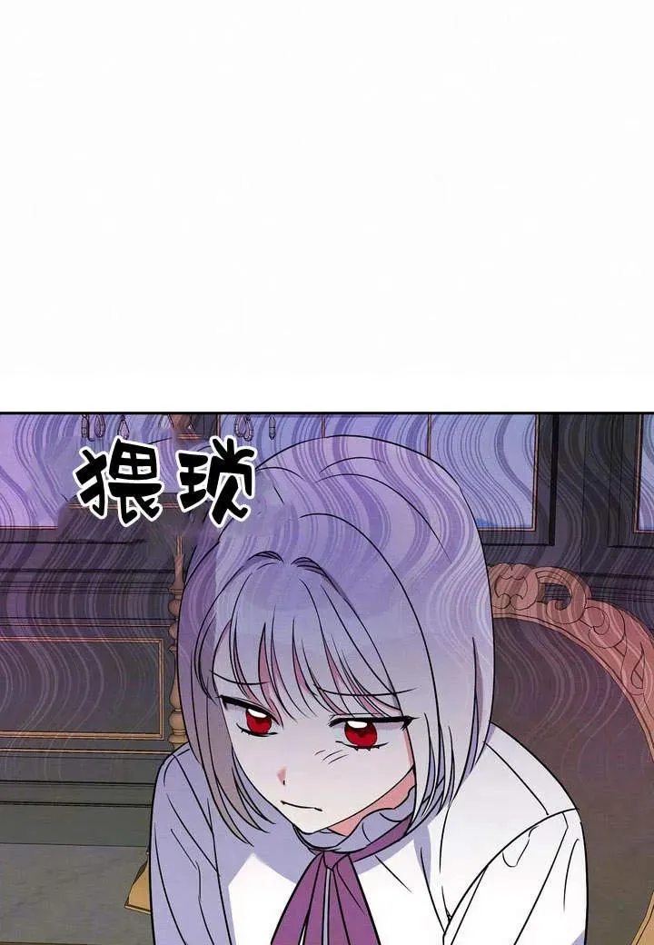 第2话41