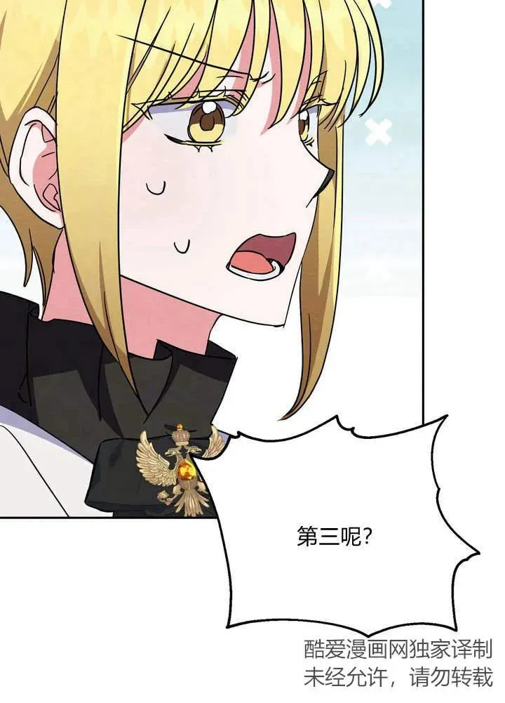 第3话16