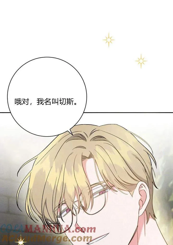 第5话12