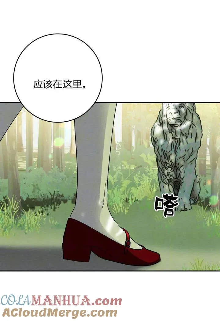 第4话57