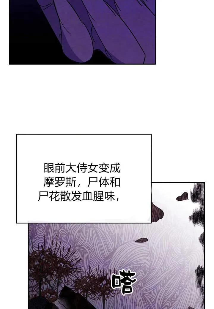 第2话29