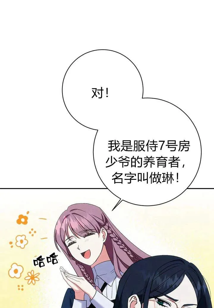 第6话83