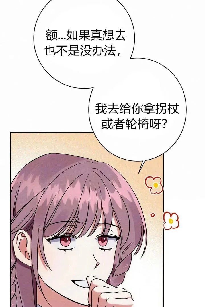 第6话27