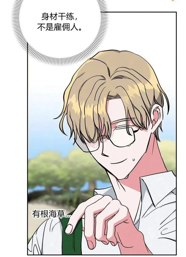 第4话83