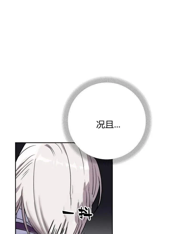第2话49
