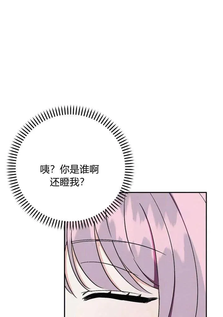 第4话38