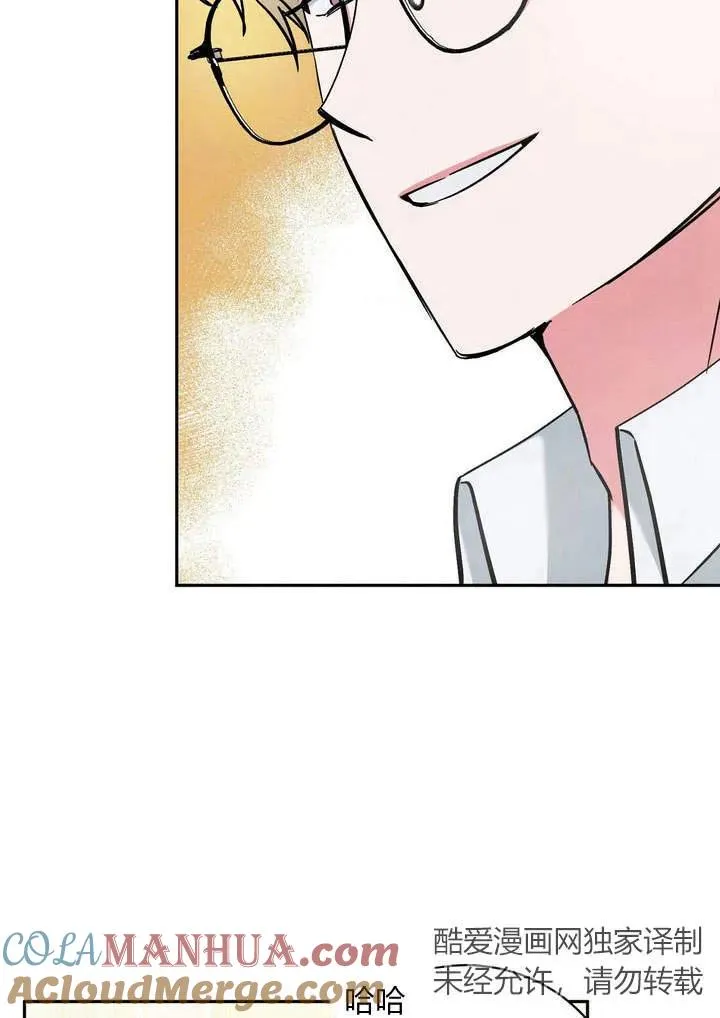 第5话21