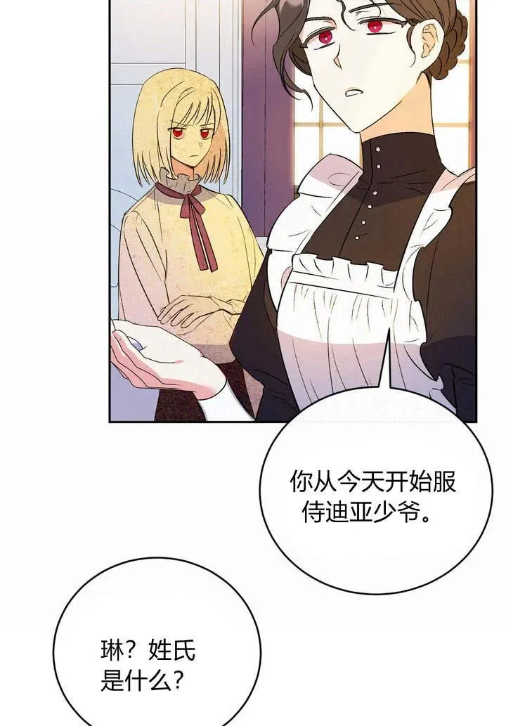 第1话97