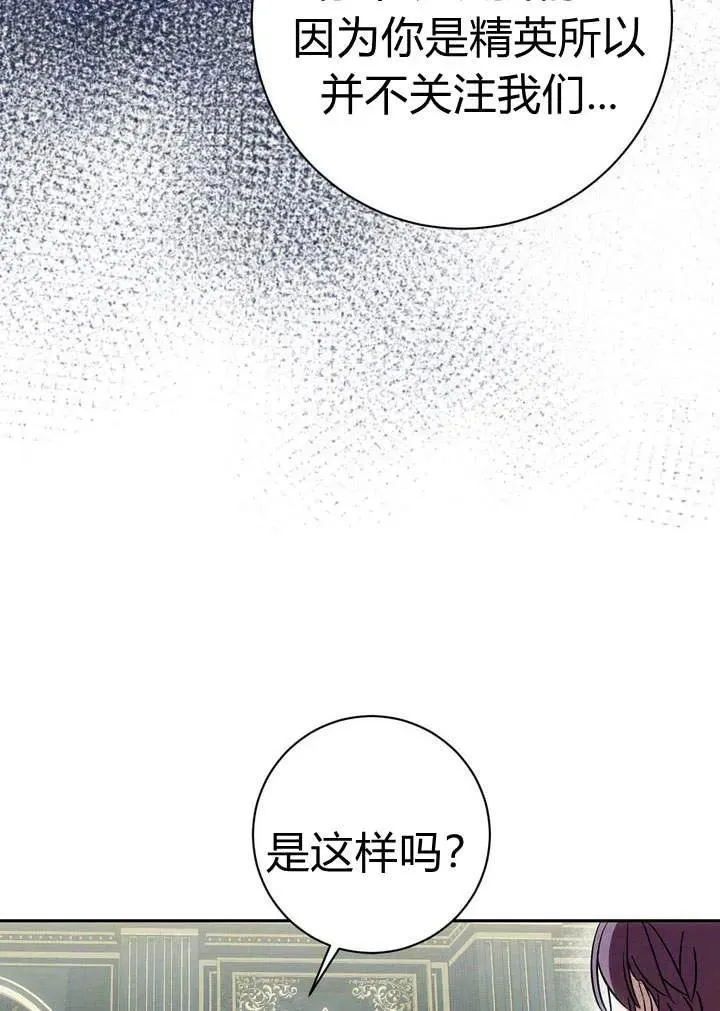 第6话103