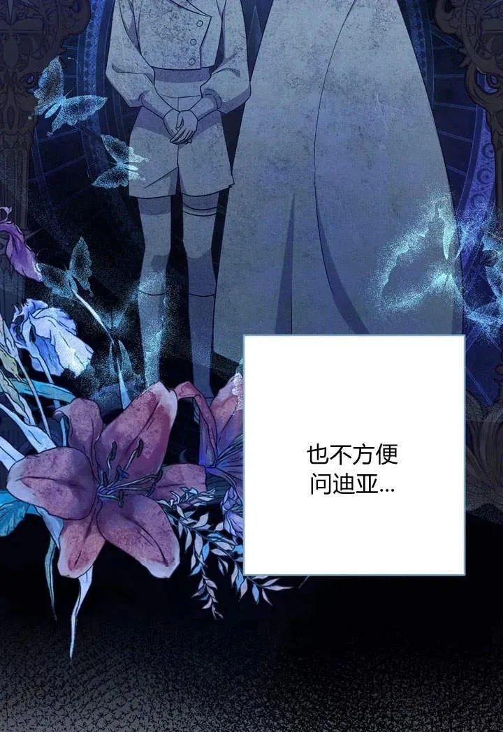 第3话47