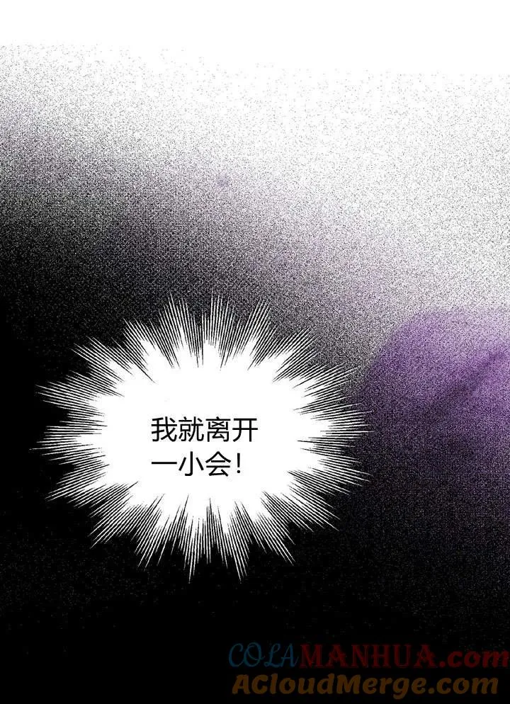 第1话44