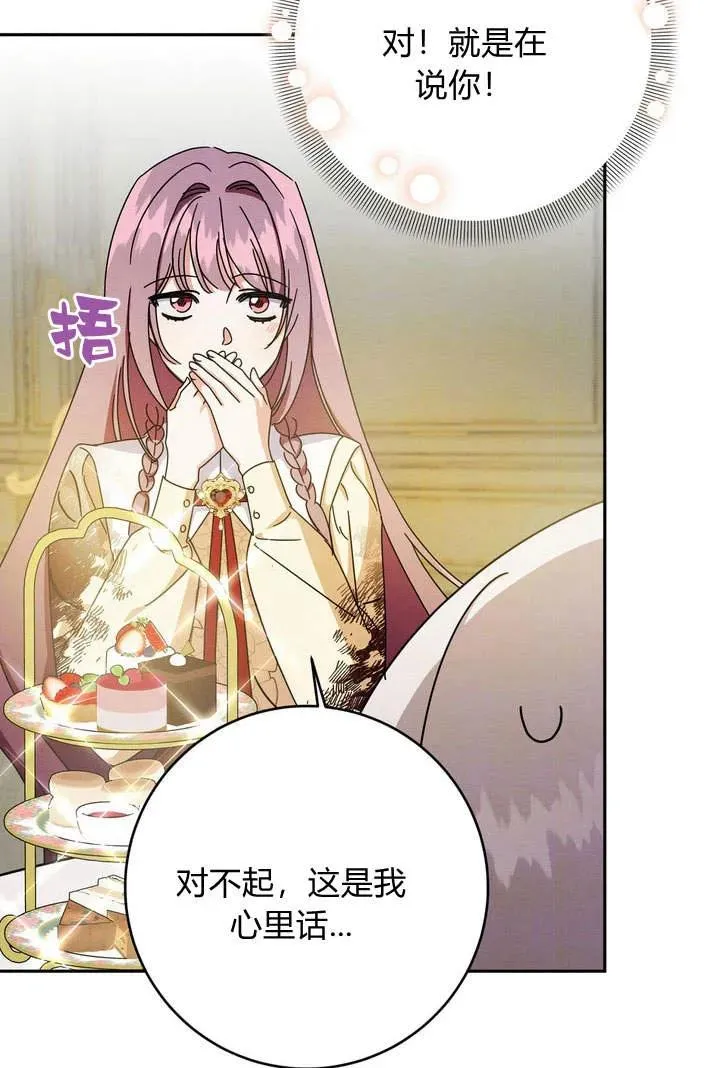 第3话67