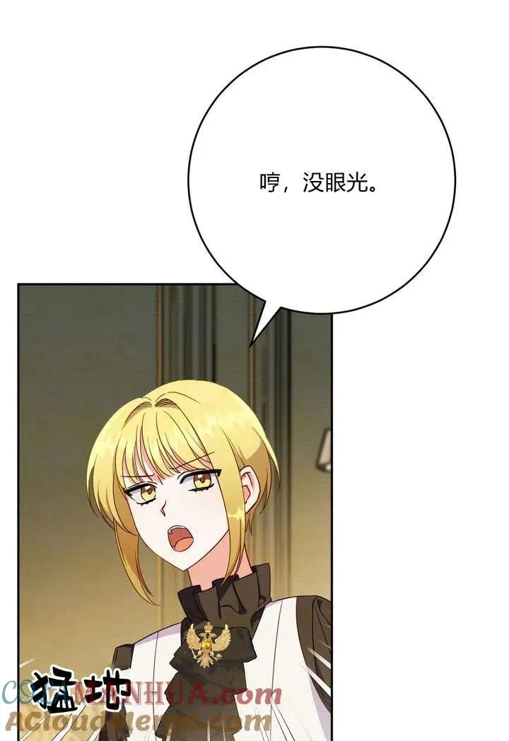第3话25