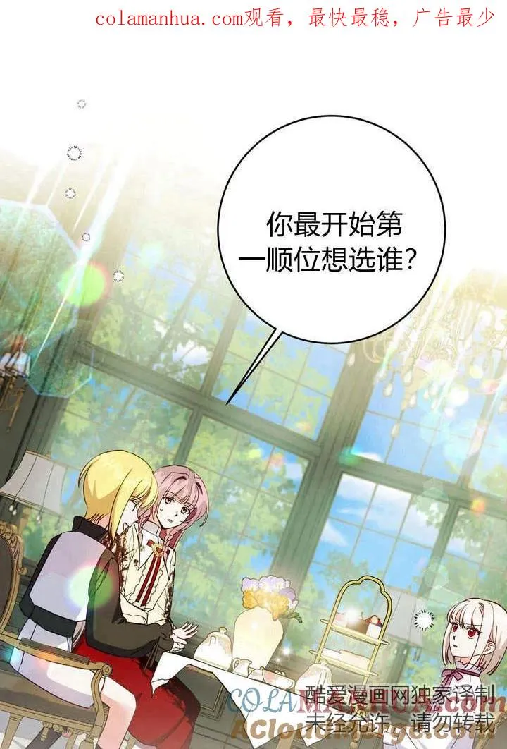 第3话0