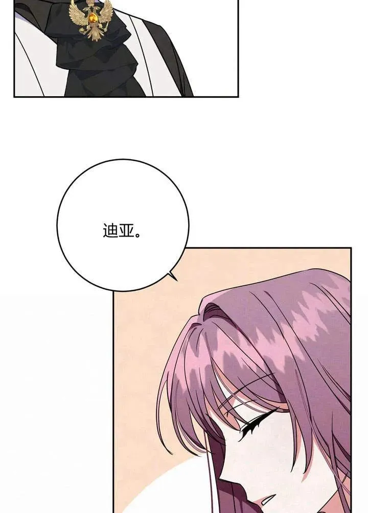 第3话14
