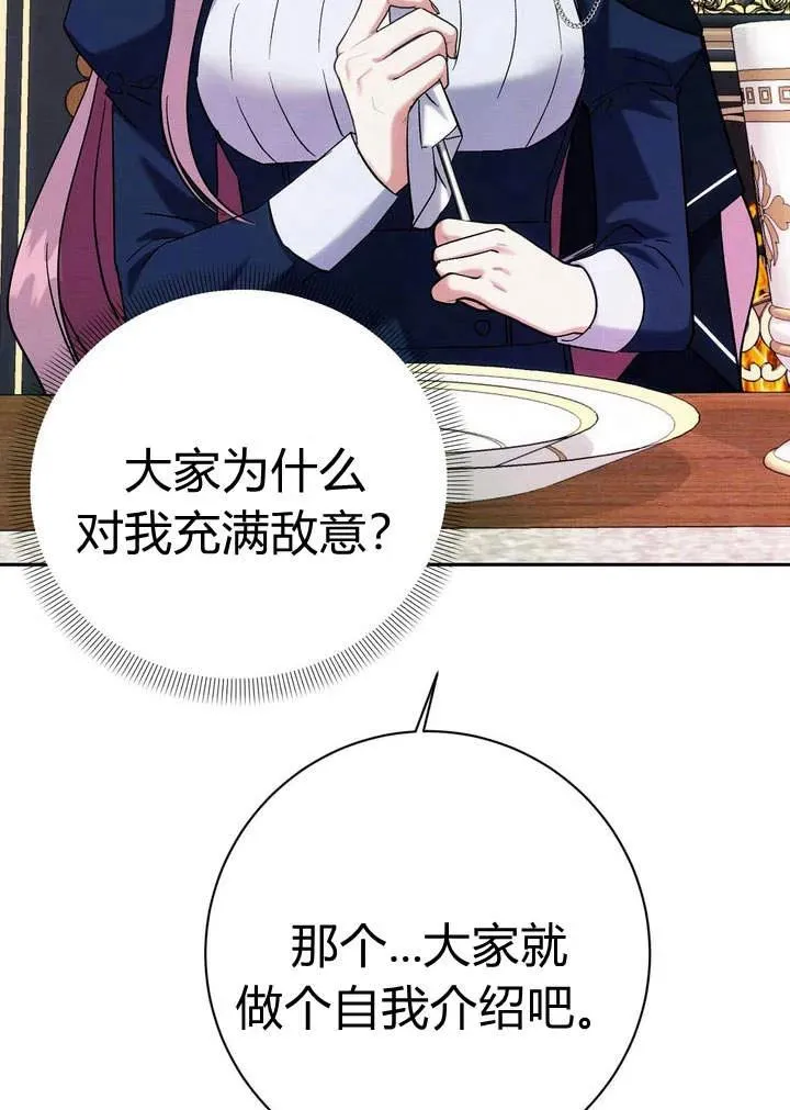 第6话97