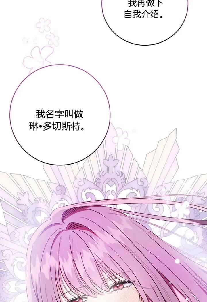 第3话39