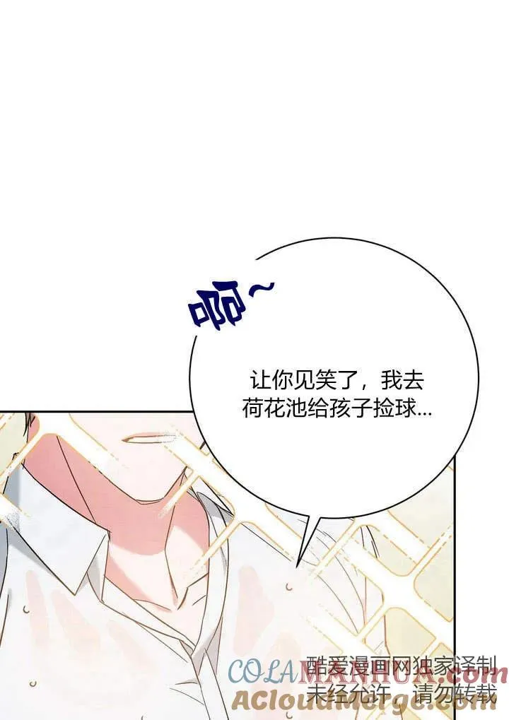 第5话6