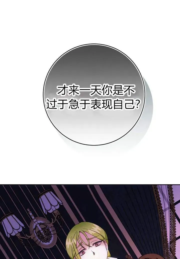 第6话87