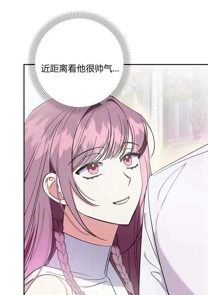 第5话14