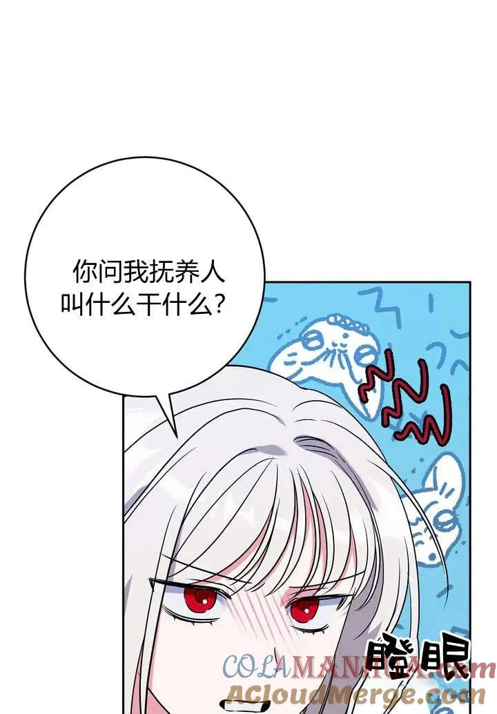 第2话80