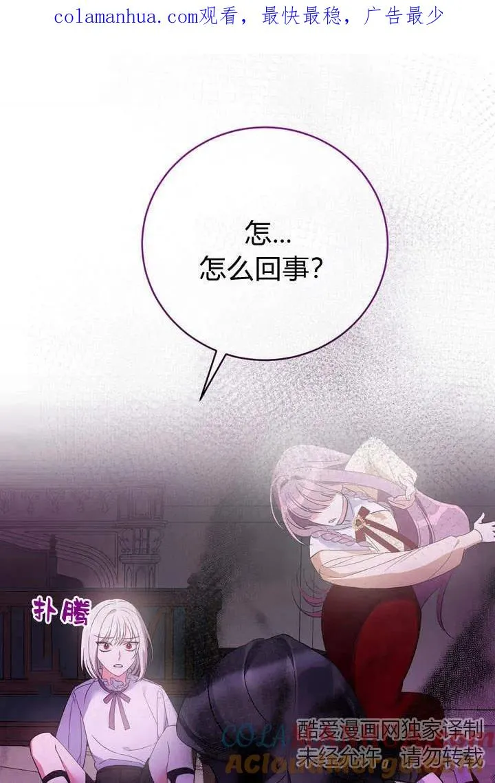 第2话0