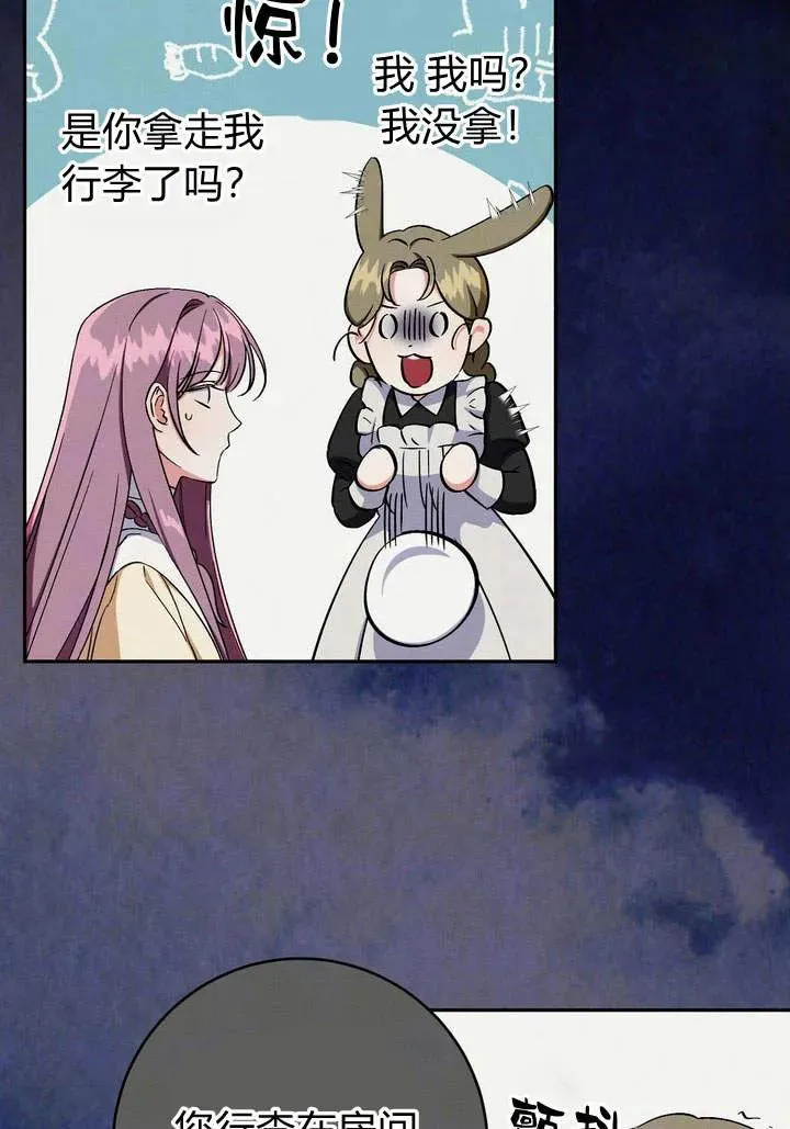 第4话19