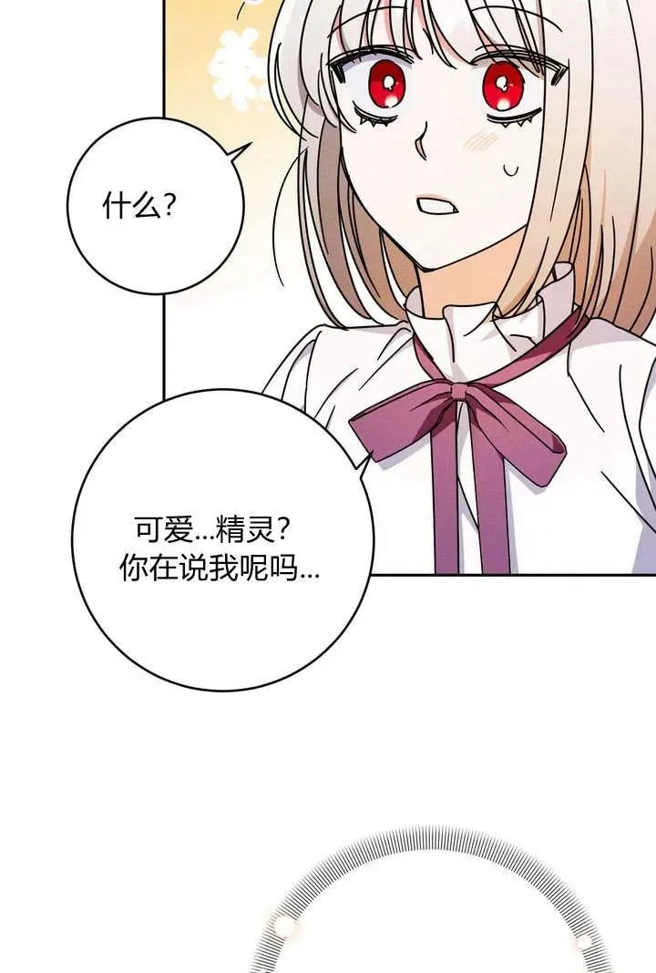 第3话66