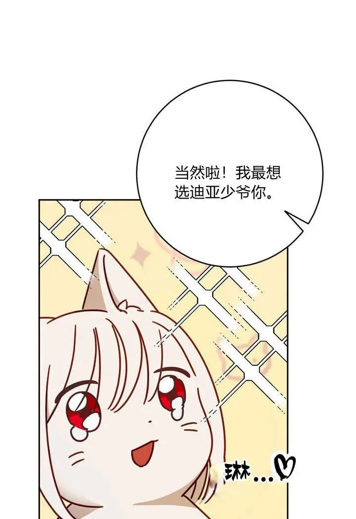 第3话35
