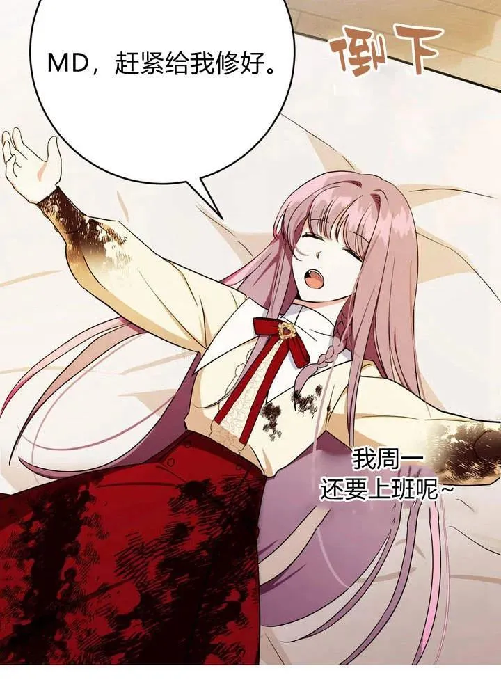 第3话88