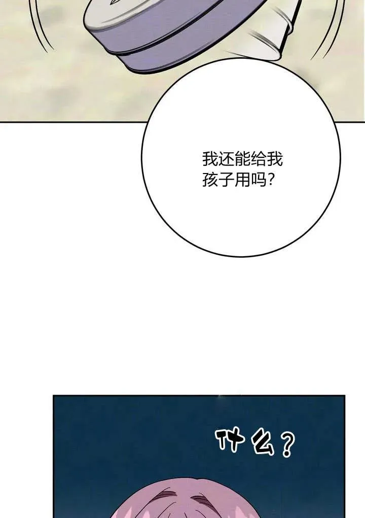 第4话44