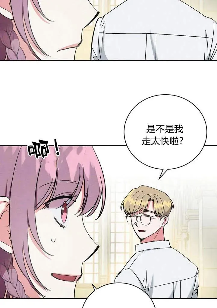 第5话19
