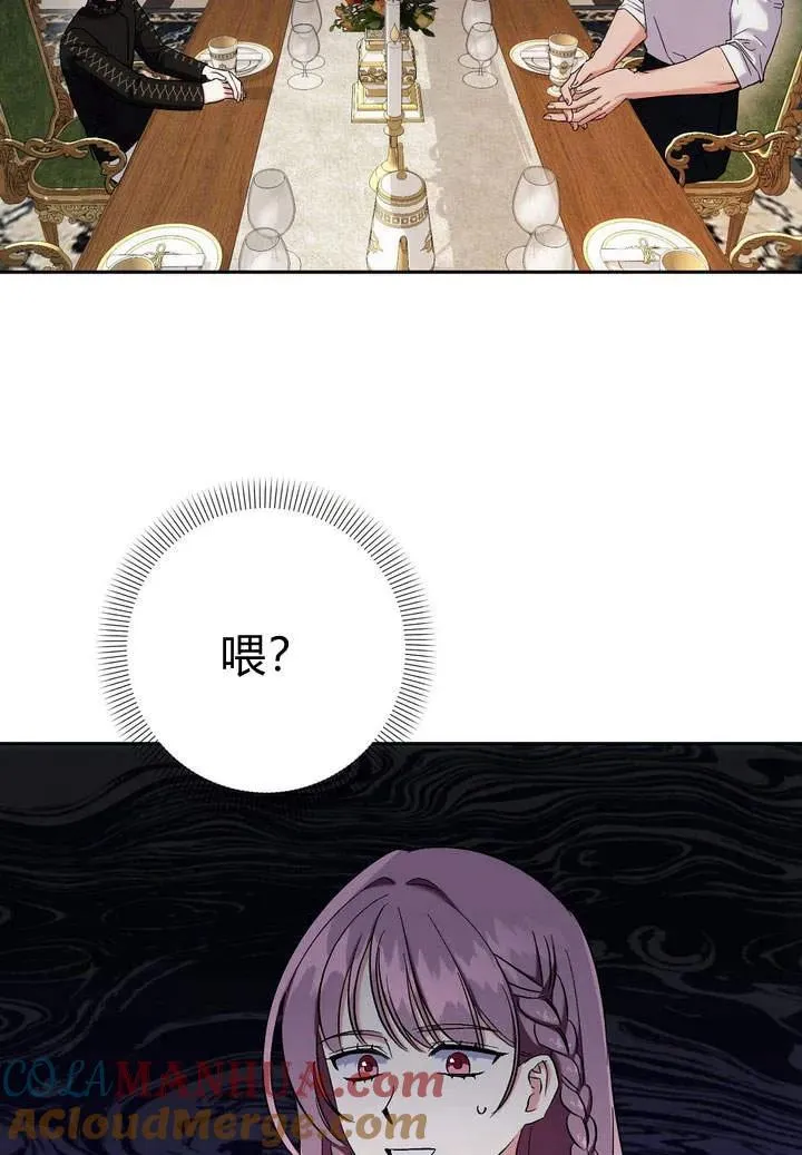 第6话76
