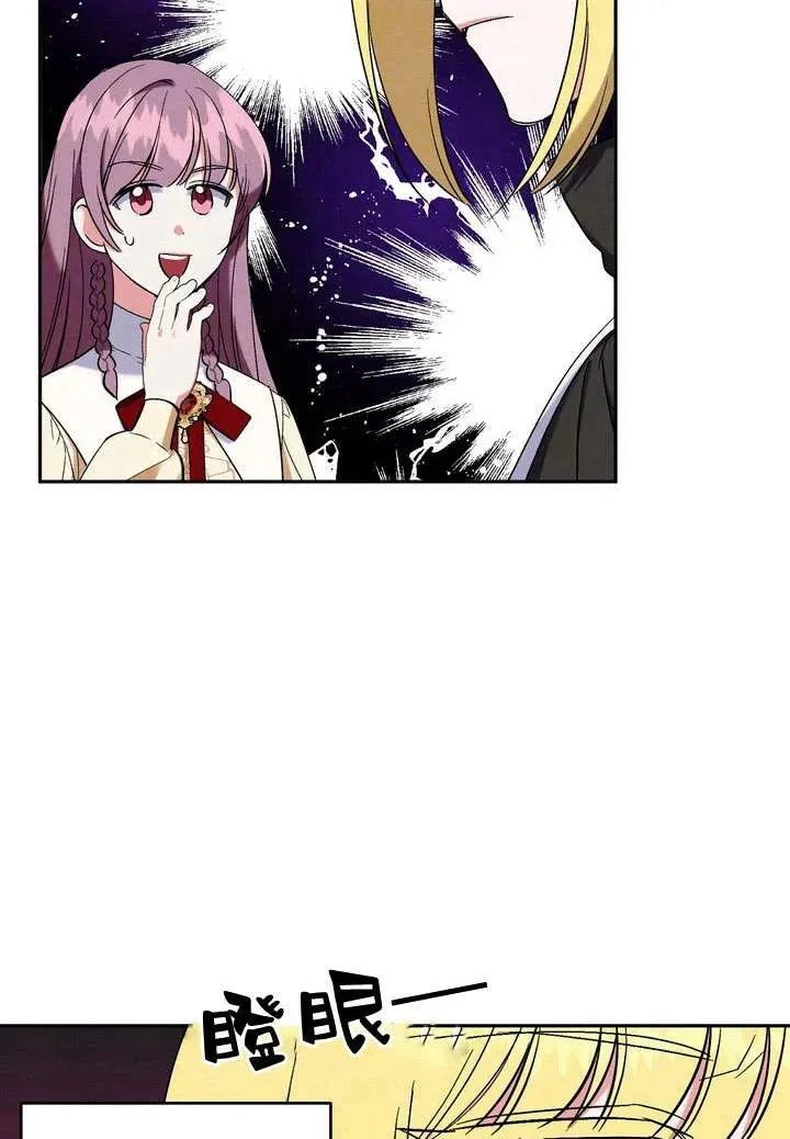 第5话53