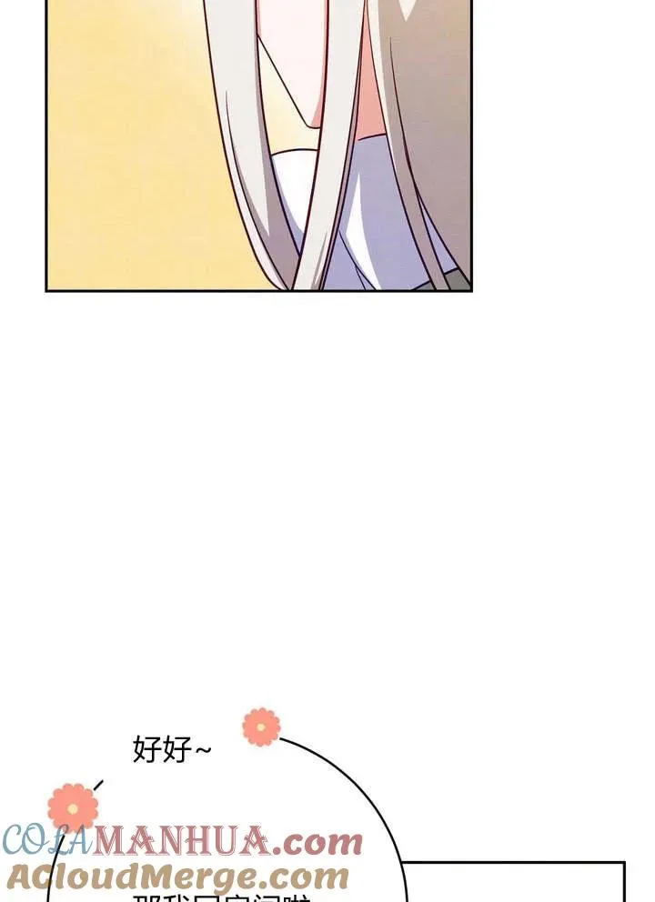 第3话77