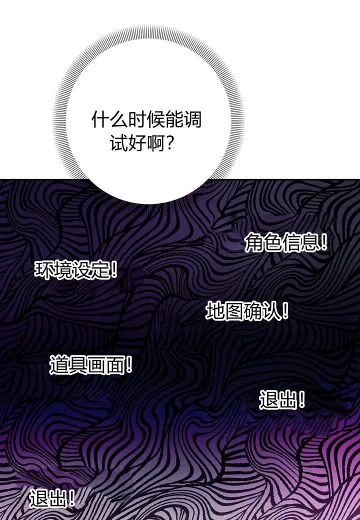 第2话45