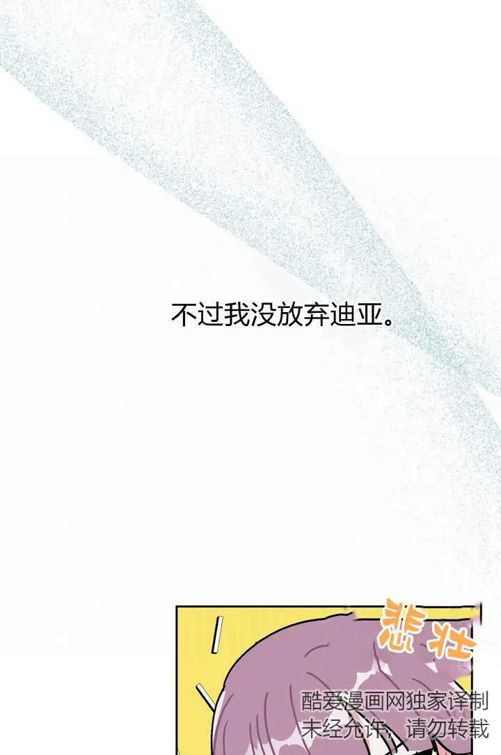 第1话39