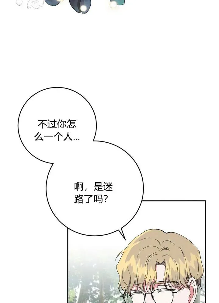 第4话86