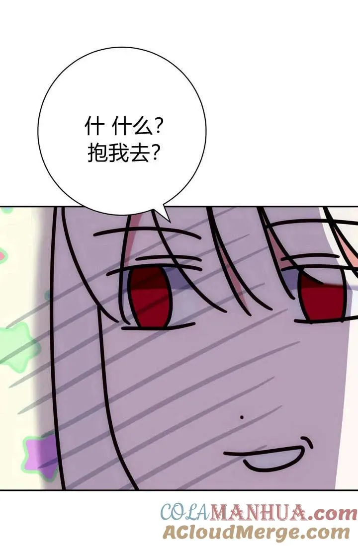 第6话52