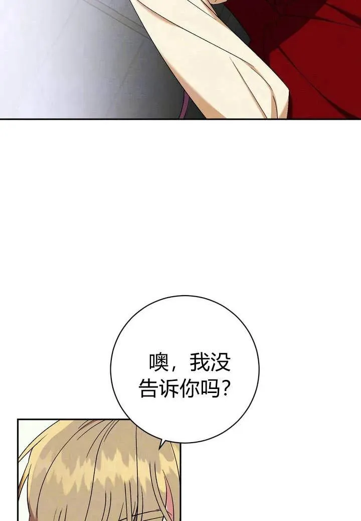 第5话64
